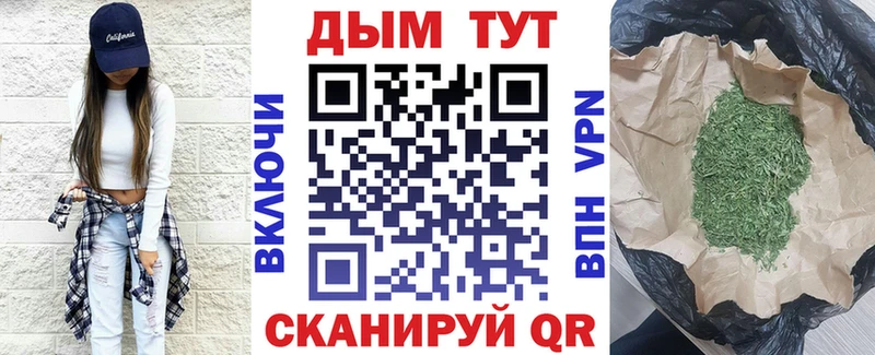Наркотические вещества Гаджиево ГАШ  APVP  МЕФ  Канабис  КОКАИН 
