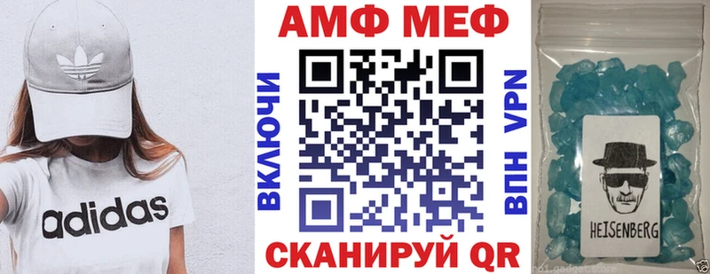 магазин  наркотиков  Гаджиево  АМФЕТАМИН Розовый 
