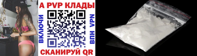 сколько стоит  Гаджиево  blacksprut рабочий сайт  Alpha PVP мука 