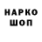 Codein напиток Lean (лин) Darya Solomonchuk