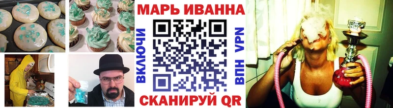Печенье с ТГК конопля  Гаджиево 