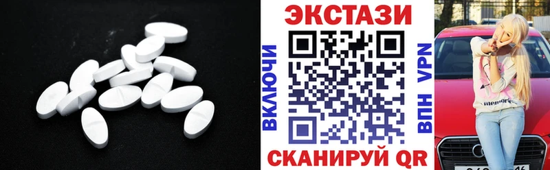сайты даркнета клад Гаджиево Ecstasy круглые где купить наркоту