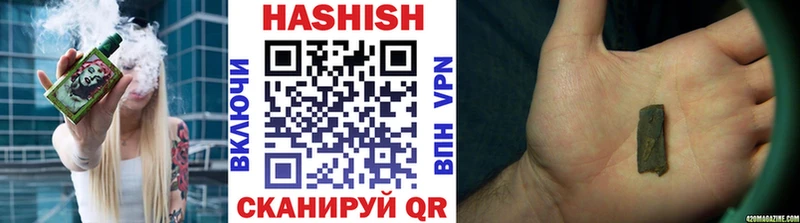 ГАШИШ гарик  блэк спрут ССЫЛКА  Гаджиево 