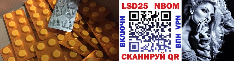 LSD-25 экстази кислота  Гаджиево 