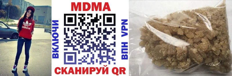 закладки Гаджиево МДМА crystal