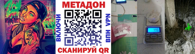 Метадон VHQ Гаджиево
