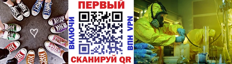 где найти наркотики Гаджиево Метамфетамин витя