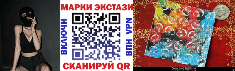Марки NBOMe 1,5мг  Гаджиево 