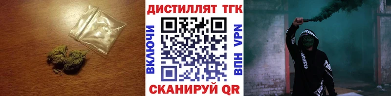 Дистиллят ТГК Wax  Гаджиево 
